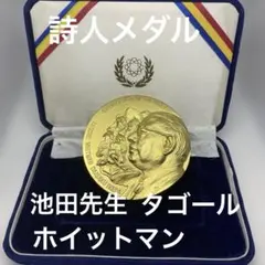 2026年最新】創価学会 メダルの人気アイテム - メルカリ
