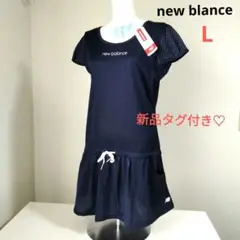 【タグ付き新品】ニューバランス♡ワンピース♡L　ゴルフ スポーツ テニス ウェア