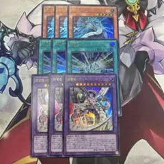 サイバードラゴン　デッキパーツ