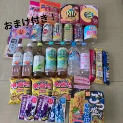 食品詰め合わせセット（ちいかわふりかけ・甘栗・味噌汁・インスタントスープ等） 食品詰め合わせセット（ちいかわふりかけ・甘栗・味噌汁・スープ