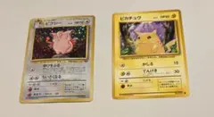 旧裏 ピクシー ピカチュウ 2枚セット 旧裏 ピクシー ピカチュウ 2枚セット - メルカリ