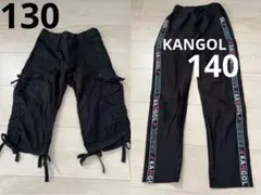 KANGOLカンゴール　女の子ジャージ　長ズボン140＆リボン付きボトムス130