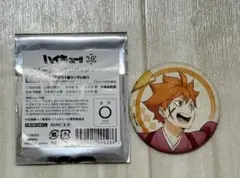 レア⭐️ハイキュー　日向翔陽　缶バッジくじ ハイキューウィーク 日向翔陽 缶バッジ 希少