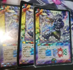 星龍パーフェクトアース　3枚