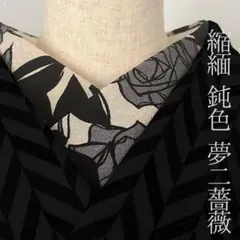 おこじょ　介護のため一時停止中様 リクエスト 2点 まとめ商品