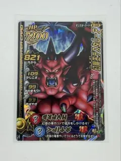 Item thumbnail for item ef3adae0-fa7b-4bce-965e-a550bc652131