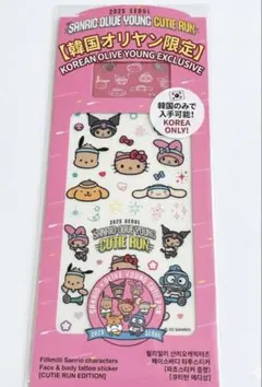 【2025最新】韓国限定 サンリオ×オリーブヤング タトゥーステッカー 激レア