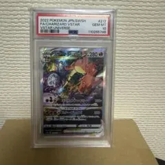 PSA9 フーパ 155/XY-P プロモ 光輪の超魔神 - メルカリ