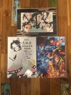 劇場版 鬼滅の刃 無限城編 入場者特典 3種セット