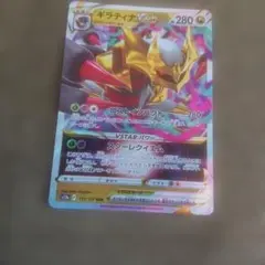 ポケモンカード ギラティナvstar hr - メルカリ