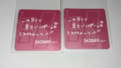 ひぴ様 リクエスト 4点 まとめ商品