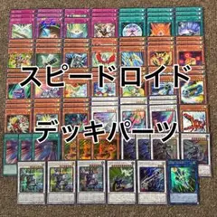 ドラゴニック オーバーロード ジエンド軸 デッキ ジエンド 初期