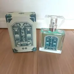 【新品】鬼滅の刃 primaniacs 竈門炭治郎 香水 Perfumeのサムネイル