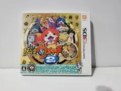 森*埼様 妖怪ウォッチ2 元祖 ニンテンドー3DS