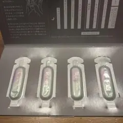 ポーラ B.A グランラグゼ トライアルセット 4個入り - メルカリ