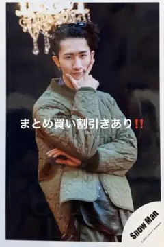 Snow Man 公式写真 岩本照10