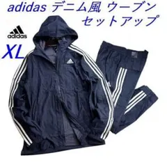Ｂ新品 XL アディダス adidas デニム風ウーブンセットアップ 上下 紺