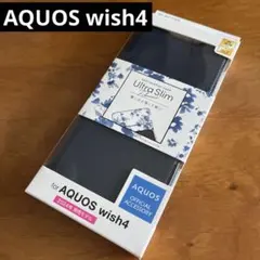 AQUOS wish4 レザーケース 薄型 磁石付 SH-52E 手帳型ケース