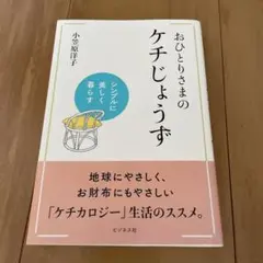 Item thumbnail for item 741e94b3-ba2d-43a1-a23a-f6b4def3442d