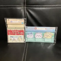 ちいかわ 一番くじ G賞 2点セット