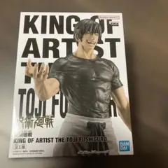 Item thumbnail for item a406e352-fe90-4e78-898e-5f7ae0c8be34