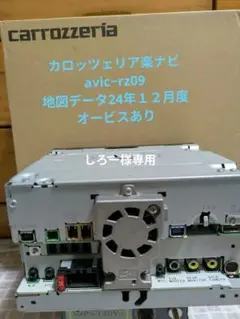 2025年最新】楽ナビ 地図の人気アイテム - メルカリ