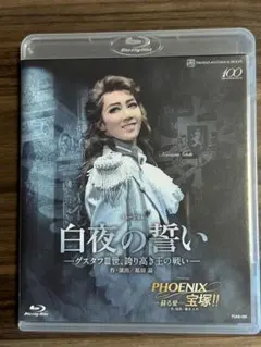 夏の嵐/白夜 Blu-rayセット〈初回限定生産・2枚組〉ルキノ
