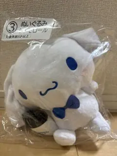 ローソン　サンリオ　くじ