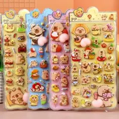 おしりぷにぷにシール 4枚セット キャラクター 3D