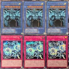 【遊戯王】オベリスクの巨神兵　ウルトラ　ソウルエナジーMAX シークレット