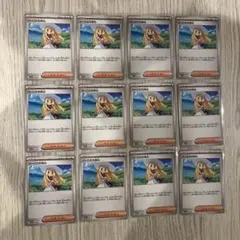 リーリエの決心　12枚セット　ポケモンカード