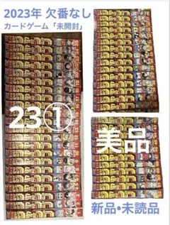 2026年最新】ジャンプ ヒロアカ 新連載の人気アイテム - メルカリ