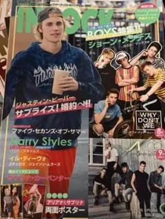 INROCK 2018年9月号