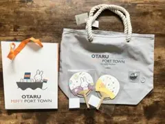 ミッフィー　小樽　マリントート　M　アクリルスタンド　うちわ　新品　トートバッグ