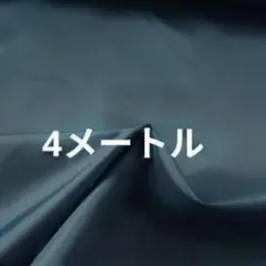 はぎれ　裏地　濃藍
