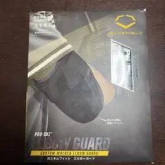 EvoShield PRO-SRZ-2.0 ハンドガード 左手用 大 ネイビー - メルカリ