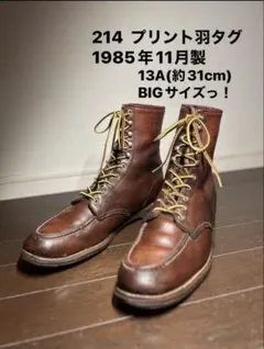 【希少】RED WING 店頭ディスプレイ用 ネームプレート 4点セット 非売品 希少】RED WING 店頭ディスプレイ用 ネームプレート 4点セット 非売品
