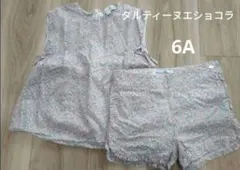 タルティーヌエショコラ 　リバティ　セットアップ　6A