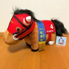 当選品】第70回有馬記念ファン投票記念ぬいぐるみ - メルカリ