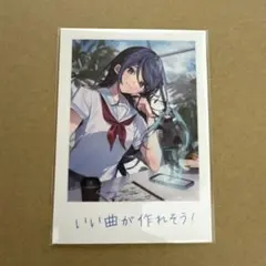 劇場版プロジェクトセカイ プロセカ 星乃一歌 初音ミク 特典カード