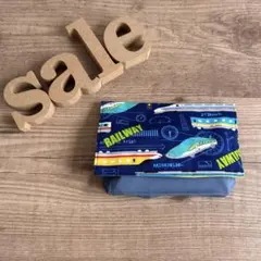 \sale/移動ポケット＊電車柄
