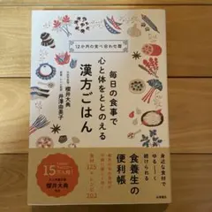 Item thumbnail for item bac1b86b-7be8-4c7d-80f0-e6e91d6e79e0