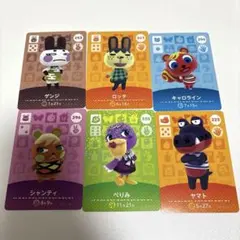 まるさん様専用 amiiboカードバラ売り