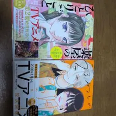 Item thumbnail for item 42ee3ee2-e7cd-44e8-afb8-96f9c5950161