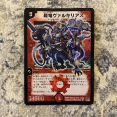 鈴木様 リクエスト 7点 まとめ商品