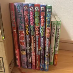 ほねほねザウルス 他色々