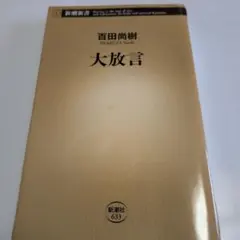 昼神幸郎まとめ売り - メルカリ