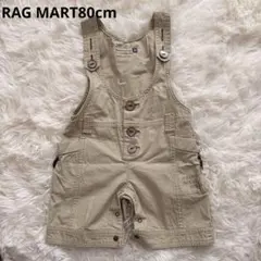 RAG MART COLLECTION ロンパース 80cm ベージュのサムネイル