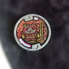 妖怪ウォッチ メダル ルビーニャン