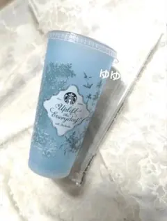 スタバ ミステリーカラーチェンジングリユーザブルコールドカップ ブルー 青 水色
